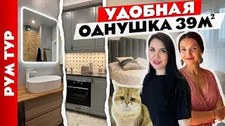 🔥Классный ремонт ОДНУШКИ без дизайнера. Дизайн интерьера. Рум тур однокомнатная квартира.