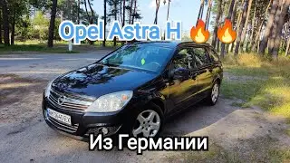 Обзор Opel Astra H 2007 1.6 Газ/бензин