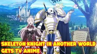 Skeleton Knight in Another World gets TV Anime! | KITA NEWS