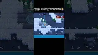 Броубол 5 на 5 