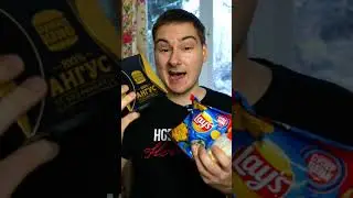 НОВОГОДНЕЕ КОМБО BURGER KING