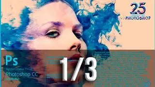 Curso de Photoshop CC 2016 - Parte 1
