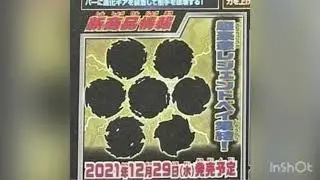 Beyblade Burst DB Random Booster Vol.27 B-194 New Random Booster