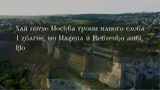 Спільний проєкт учнів 11-А класу та вчителя української мови та літератури Прокуди Віри Олексіївни