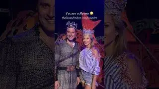 А кто сказал, что так не бывает? 😉 #мечтысбываются #александрэнберт #впаресчемпионом