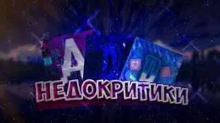 ТОП 5 недокритиков ютуба | Delzzy