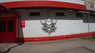 Граффити Жигулевск