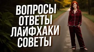 Stable Diffusion – Вопросы, Ответы, Лайфхаки, Советы • 12