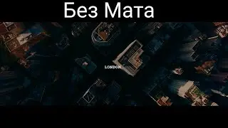 MORGENSHTERN - DINERO (Official Video, 2021) (Без мата)