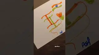 How to write I letter using tricolour 🇮🇳 | write I on double pen | Aye watan 🇮🇳 | I=India 🇮🇳