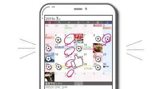 【スポーツ】イベントカレンダー・着せ替え