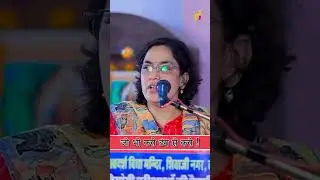 जो भी करो ढंग से करो I Motivational Video by Mukta Rao