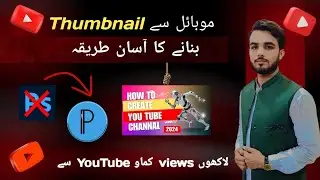 Ultimate Guide: Making YouTube Thumbnails on Mobile with Pixellab App