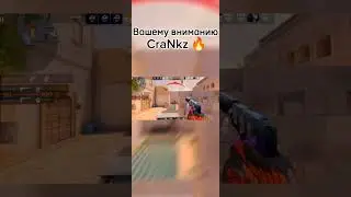 HorizoN - CraNkz👀 