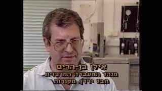 איכות המים בחברת מקורות