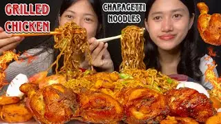 GRILLED CHICKEN🔥🔥, CHAPAGETTI, ROASTED POTATO, SADHEKO SPICY CURRENT🔥🔥 MUKBANG❤️❤️||