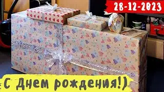 С Днем рождения, моя родная!) ❤️