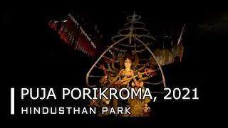 HINDUSTHAN PARK [ DURGA PUJA 2021 ]