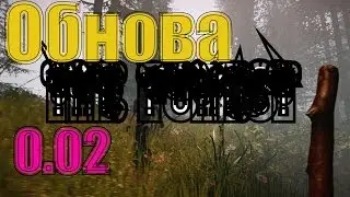 The FOREST  -Обзор Обновления(Alpha 0.02) - #7