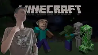Пытаюсь выжить! Выживание с 