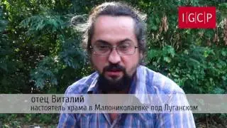 Ukrainian church