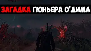 Собрал Компьютер Время Пройти - The Witcher 3: Wild Hunt (Лучшая Игра Всех Времён)