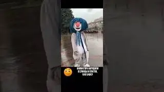 Хотели укрыть от дождя, а превратили в бабку.