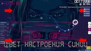 OSU! Филипп Киркоров - Цвет настроения синий