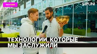 Технологии и налоги, импортозамещение и собаки / TECH WEEK 2022