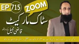 Question Answer Session | EP 715 | 30-10-2024