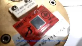 Наклейка-индикатор магнита
