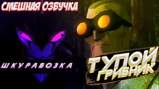 Masterdela - 😂смешная озвучка Трансформеры Прайм | приколы  |