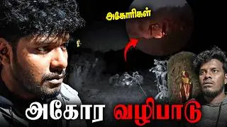 Terrifying Night at the River: Aghori Encounter 😱🙏⚠️