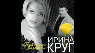 Вот и все