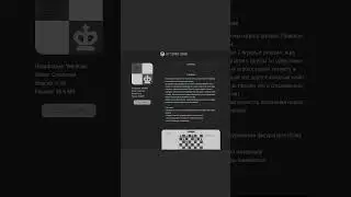 Создал сайт для проекта myChess