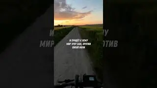 #и #придёт #к #нему #мир #этот #сам #против #своей #воли #shorts #reels #актив