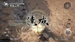 Nioh: Way of the Nioh 1