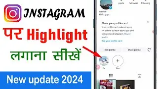 INSTAGRAM HIGHLIGHTS Kaise Add Kare in 2 Minutes!