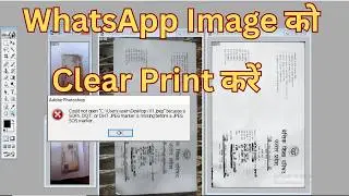 How to Get a Perfect Print from WhatsApp Document Images | Printing WhatsApp Images in Photoshop