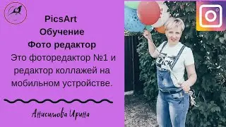 Как пользоваться приложением. Обзор приложения (как любитель) 