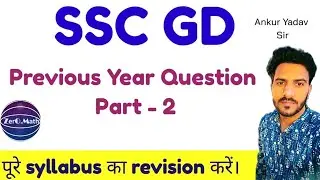 SSC GD previous year questions part 2