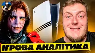 ⚡️PLAYSTATION 5 PRO - ВЖЕ ПОРЯД | DEATH STRANDING 2 - НАРЕШТІ 4К 120 FPS - ТОП ЗА 599$⚡️