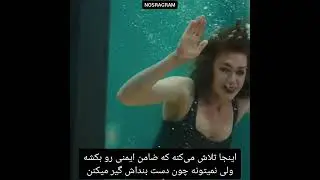 میدونستی توی فیلم حالا مرا میبینی