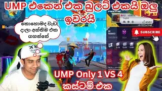 UMP එකෙන් OneTap ගහන ජනියා