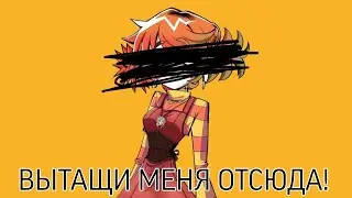 АЛИСА/Альтушка для скуфа #4