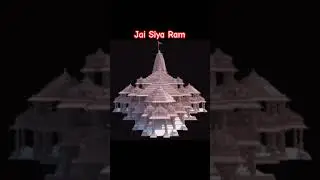 Jai Siya Ram #rammandir #rammandirayodhya #rammandirshorts