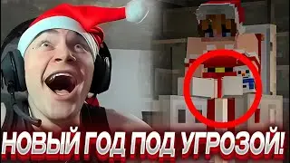 НОВОГОДНЕЕ ПРИКЛЮЧЕНИЕ в МАЙНРАФТ - ДЕРЗКО69  +  