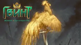 Гвинт ЗБТ: еще 60 бочек от CD Projekt RED