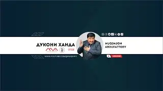Мукимчон Абдуфаттоев дар Москва сити ба кор даромаданд (2023) 👍