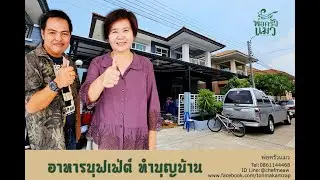 รีวิว บุฟเฟ่ต์นอกสถานที่ สมุทรปราการ